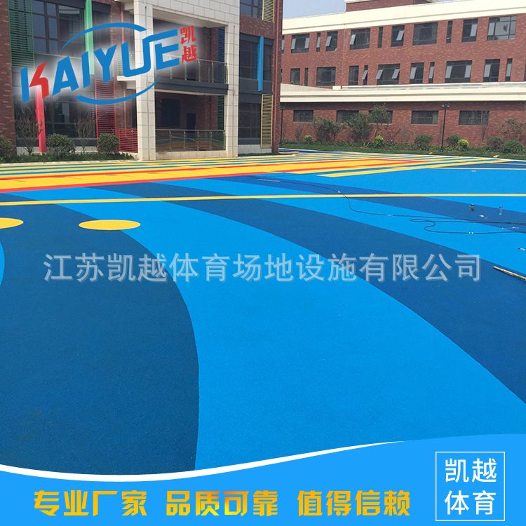 供应扬州泰州南通小区公园塑胶地坪塑胶场地新标准材料生产厂家