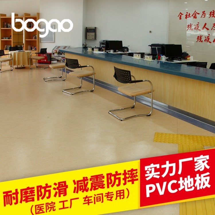 车间PVC地板 车间防滑PVC地板 博高厂家直供