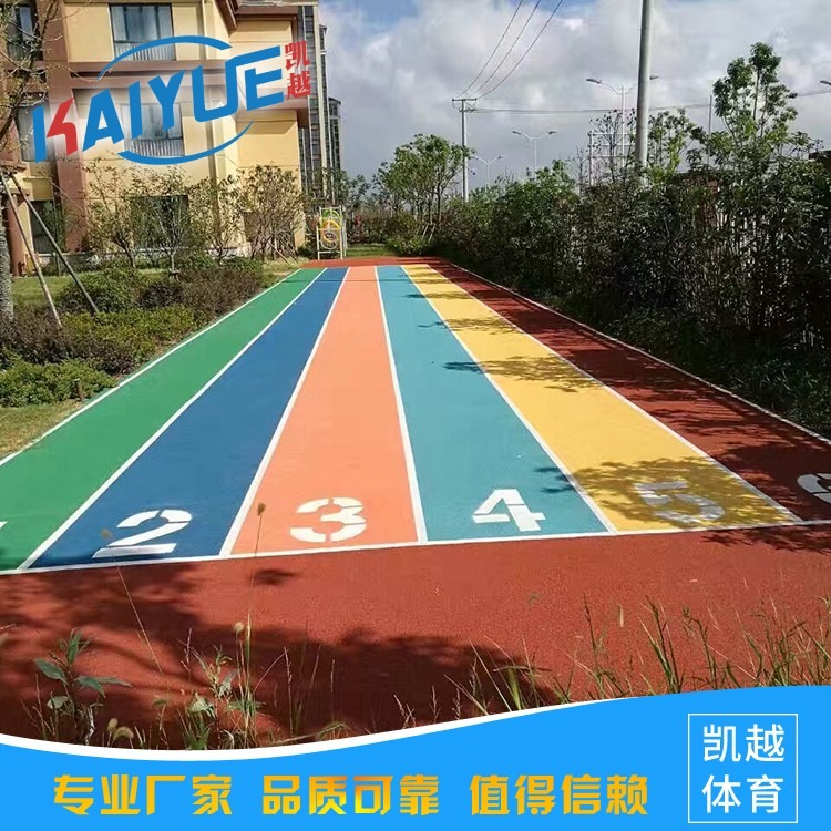 徐州连云港上海幼儿园塑胶场地批发代理