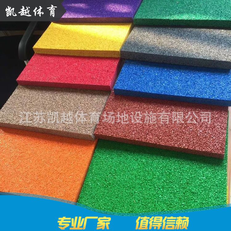 厂家直销 复合型跑道材料 江苏学校体育场跑道球场专业施工