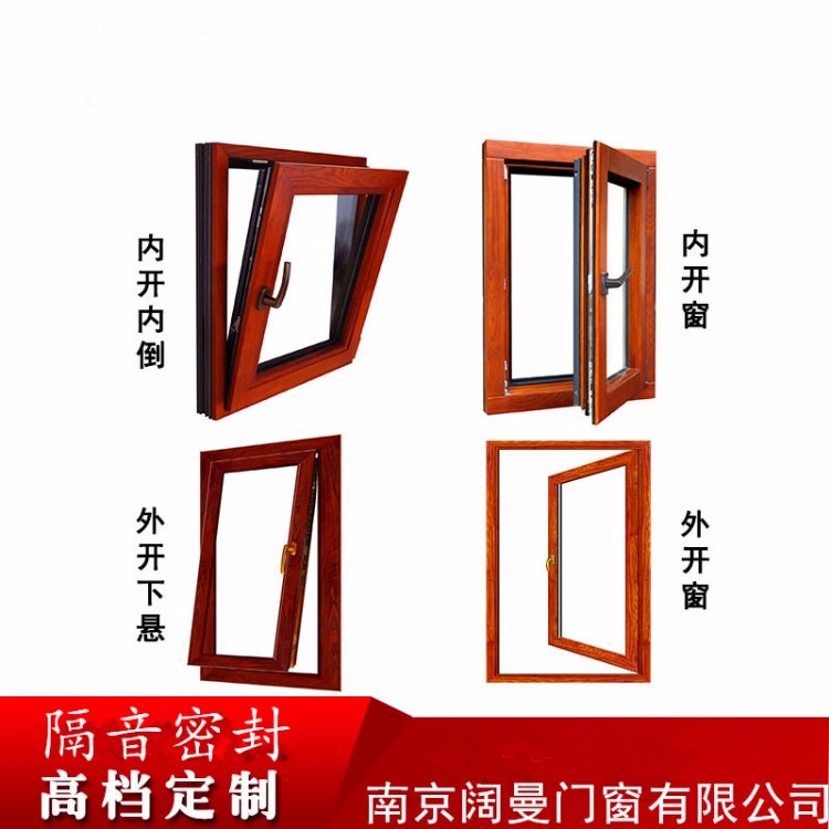 汉邦柏森铝合金门窗报价 口碑好的铝包木门窗加工厂
