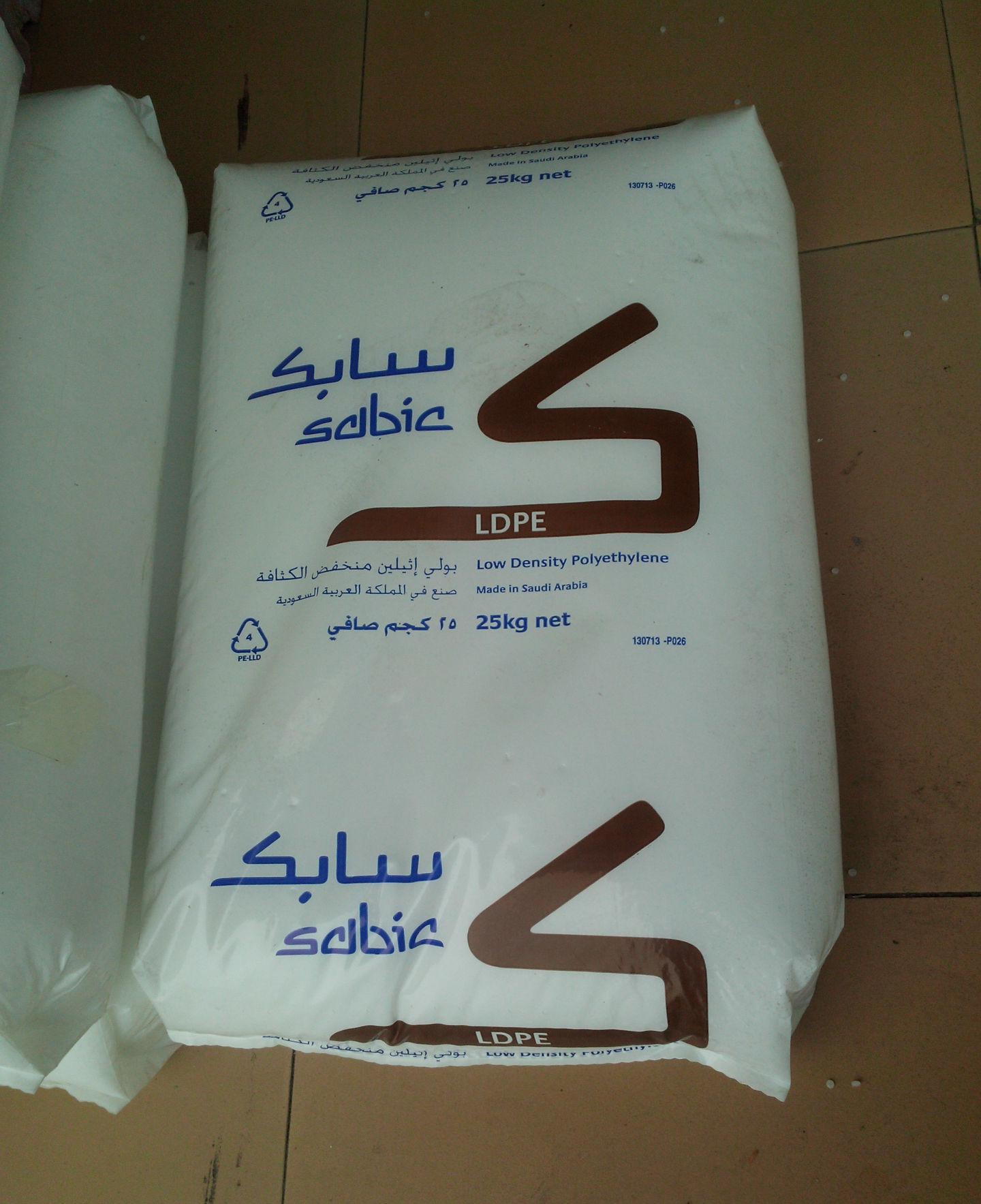 SABIC LDPE PCG02