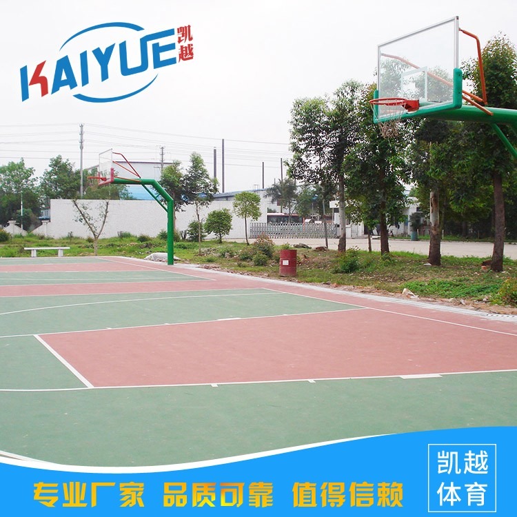 供应崇明县硅pu篮球场学校体育场地优惠促销