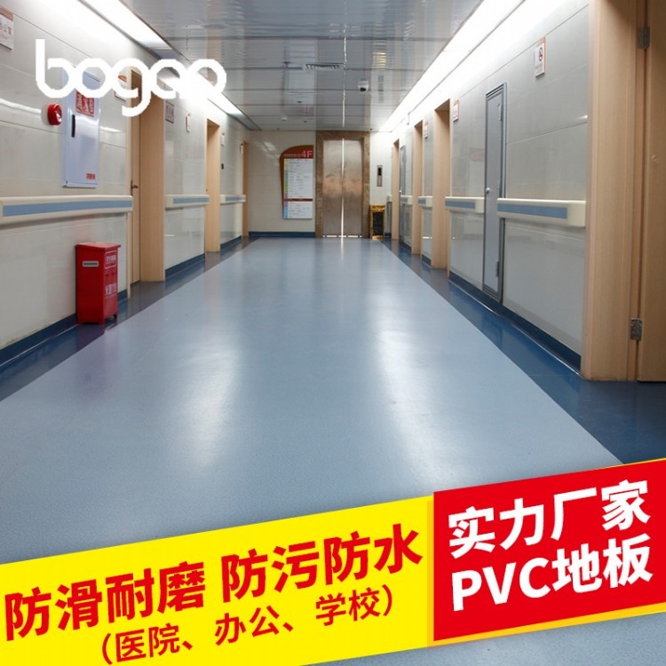 厂家PVC地胶现货 商场PVC地板 博高耐磨pvc塑胶地板