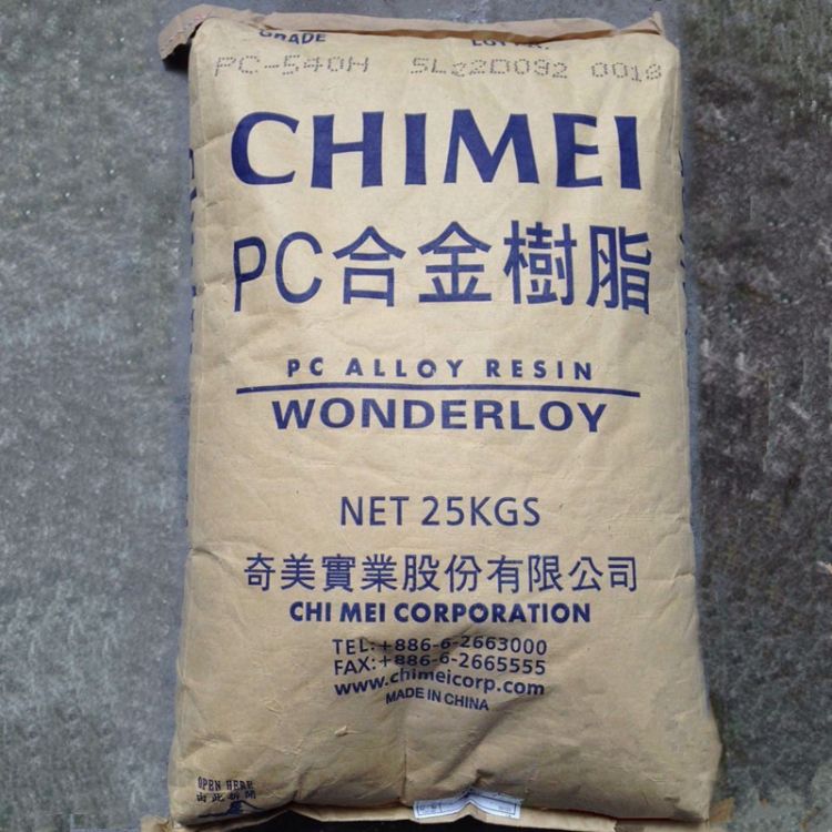 供应 无卤 V0阻燃 PC/ABS 中国台湾奇美 PC-510 注塑 电脑监视器外壳 原料