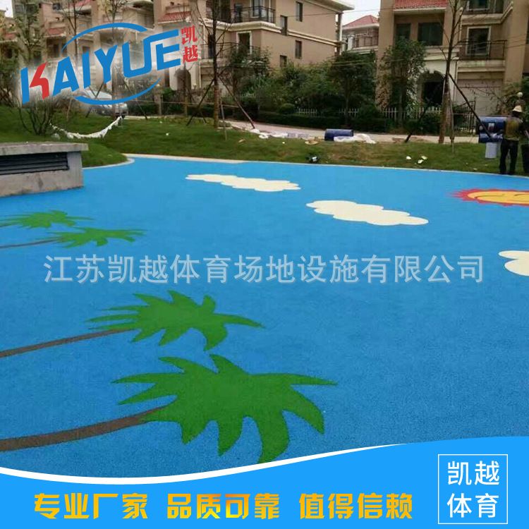 供应上海南京徐州幼儿园塑胶场地塑胶地坪彩色塑胶地面新标准厂家