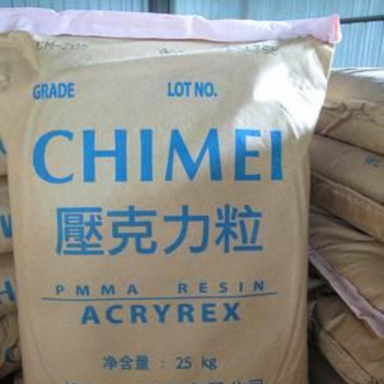 【PMMA中国台湾奇美CM-205】绝缘性和机械强度良好