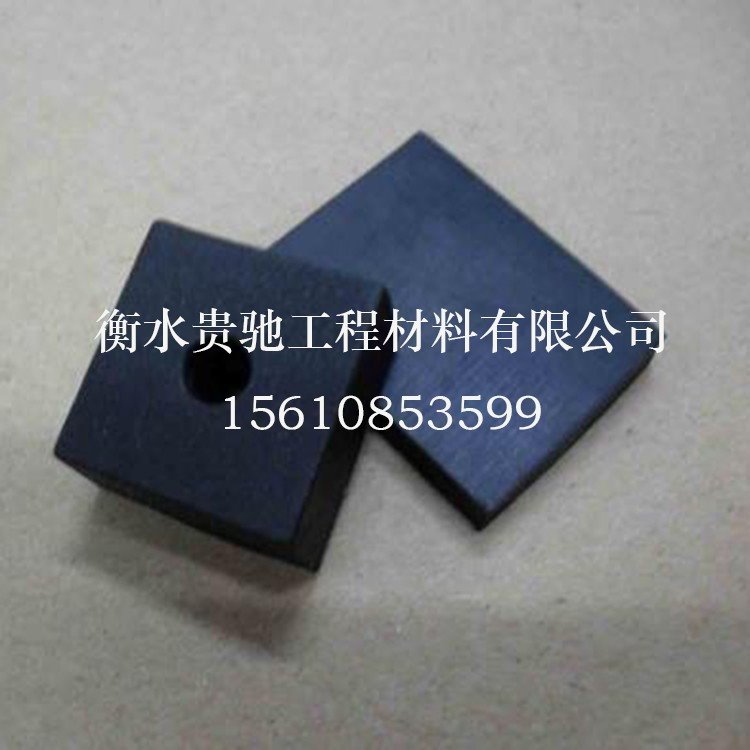 橡胶减震块 橡胶板块 橡胶缓冲垫块 减震垫块