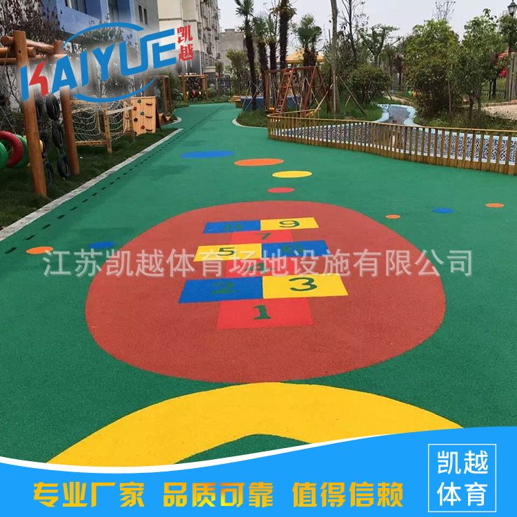 供应淮安盐城扬州幼儿园塑胶场地彩色塑胶地坪生产厂家