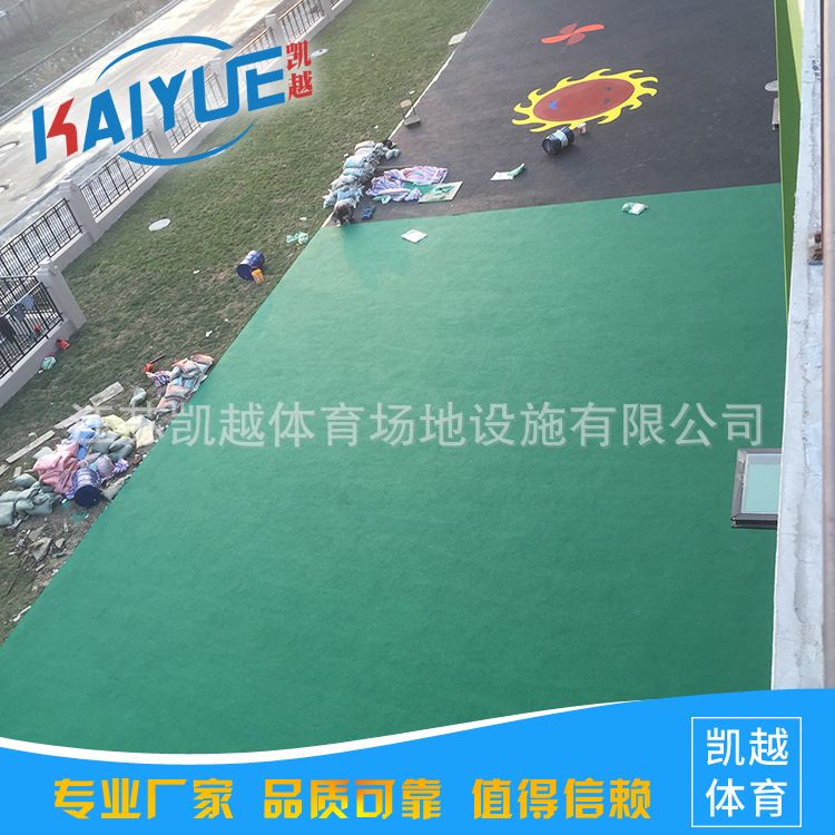 供应徐州连云港宿迁幼儿园塑胶地坪塑胶场地新标准材料生产厂家