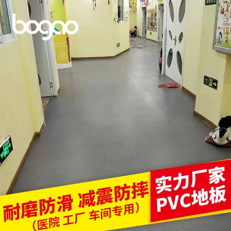 PVC地胶 办公室耐磨PVC地胶 博高厂家直销