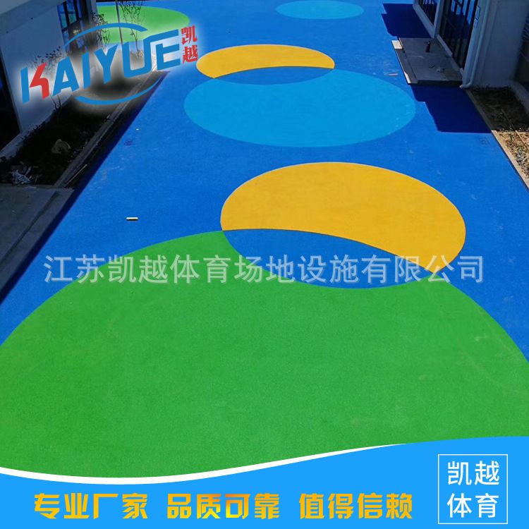 供应无锡苏州杭州幼儿园塑胶场地彩色塑胶地坪生产厂家