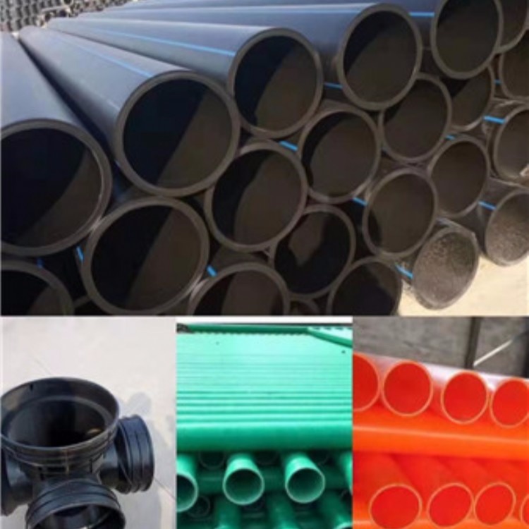 批发定制pe给水 管黑色盘管dn800pe给水管 mpp电力管产品齐全价格低廉