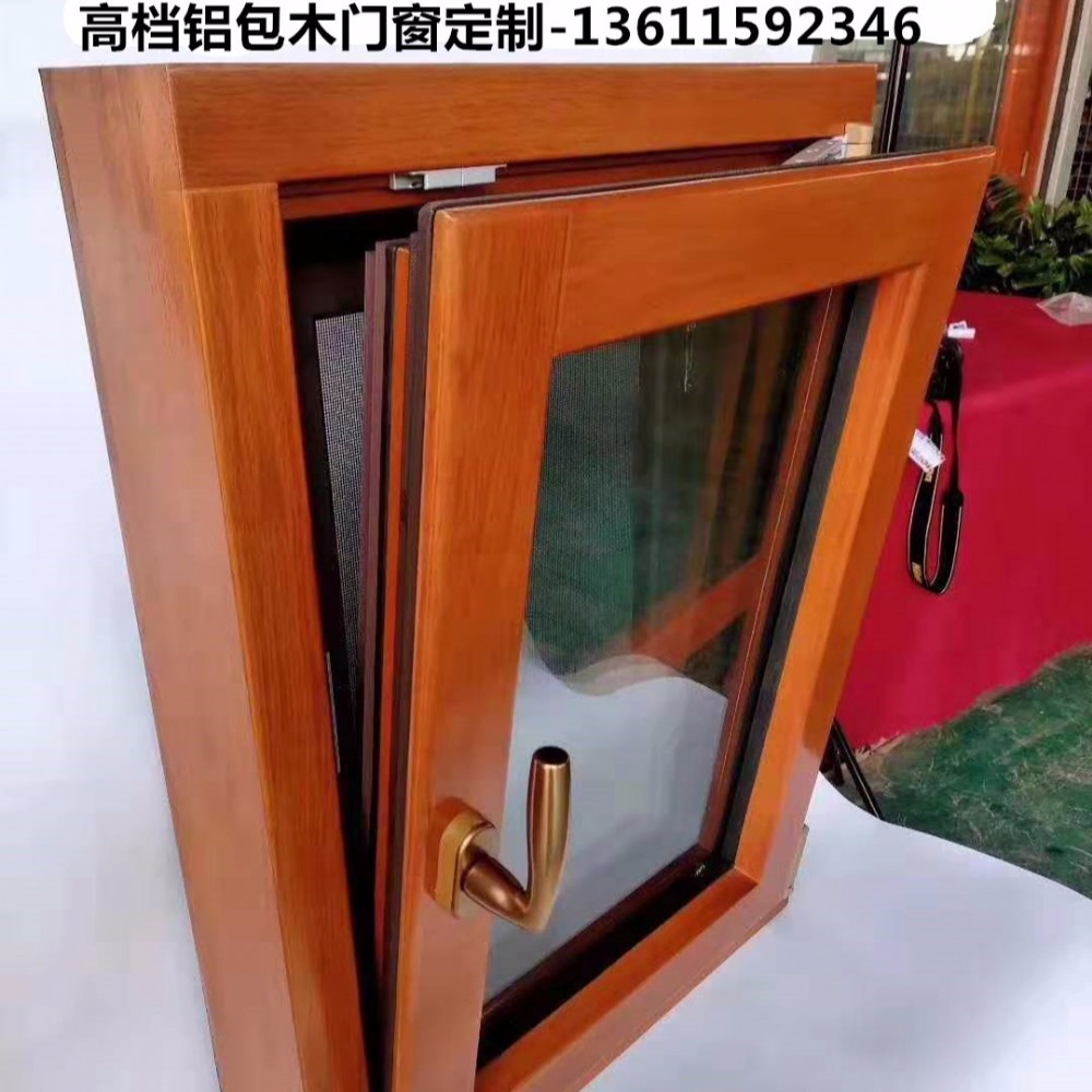 口碑好的铝包木门窗 ***的铝木复合门窗厂家批发价