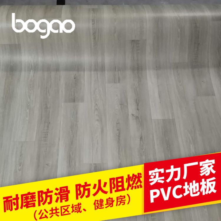 现货PVC地板卷材 耐磨仿木纹地胶 工厂办公室PVC木纹地板