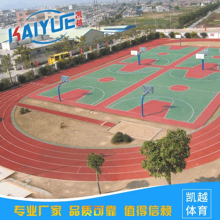 供应上海徐州体育场地复合型塑胶跑道批发代理