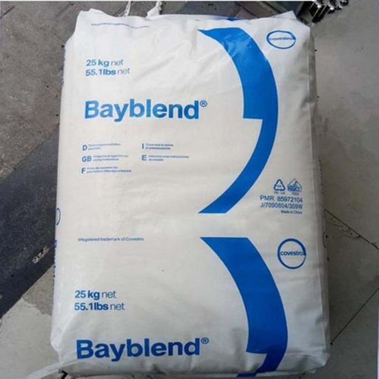 德国科思创PC/ABS T65XF 拜耳阻燃PC/ABS合金 耐高温