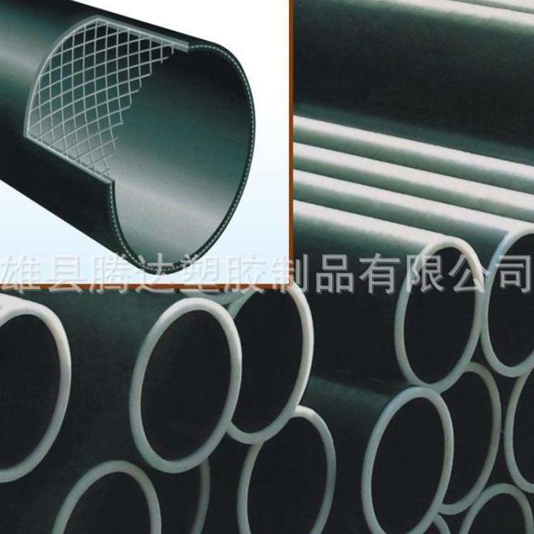 批发pe钢丝网骨架管dn315钢丝网骨架管建筑消防钢丝网骨架管