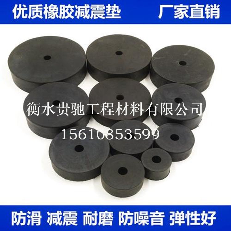 橡胶垫块 来图来样 定制橡胶减震垫块 橡胶缓冲块 各种厚度橡胶板块 规格多种