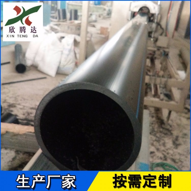 厂家直销pe给水管材 黑色自来水聚乙烯pe管每米价格 可按需定制 欢迎致电咨询