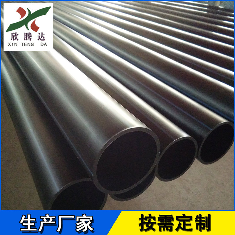 陕西pe给水管 自来水管用纯原料 黑色实壁pe管材