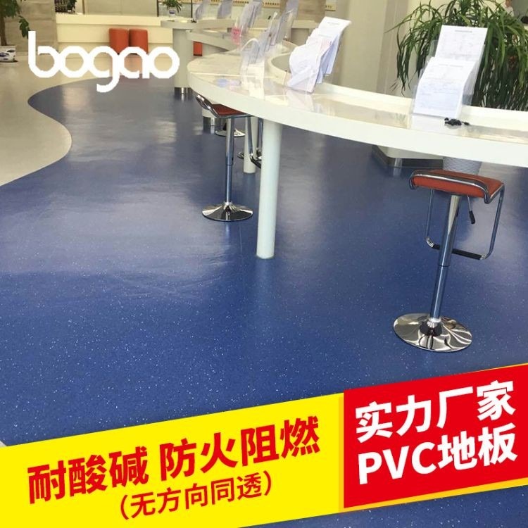 医院实验室PVC塑胶地板 防酸碱耐磨PVC塑胶地板 现货直发PVC地胶