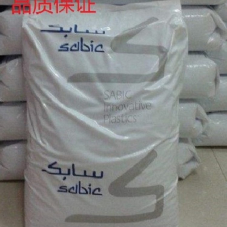 供应 高流动PC/ABS耐热 基础创新塑料(美国) C6200 耐冲击 无溴 阻燃PC/ABS合金原料