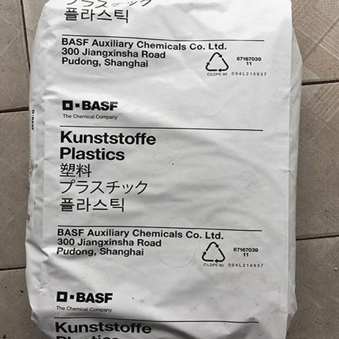 PA66德国巴斯夫A3WG5 NC-尼龙塑胶原料原包