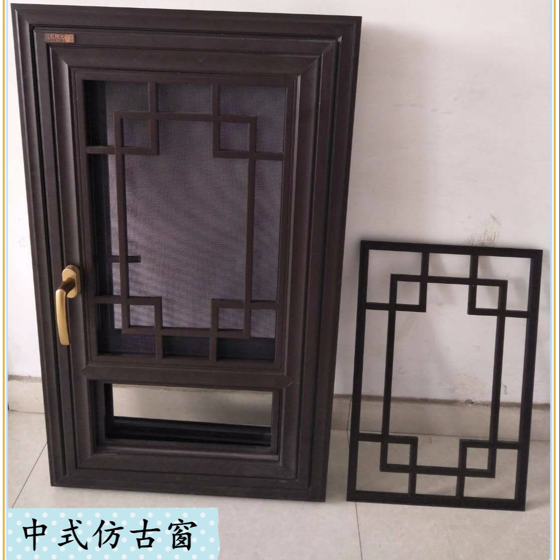 武汉中式古典门窗 生产中式古典门窗 中式古典书房门窗效果图