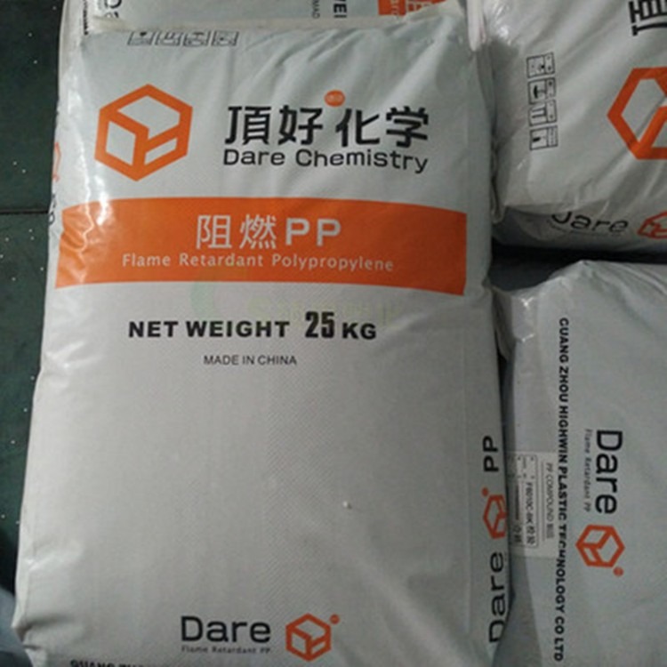 供应阻燃PP 顶好化学 F503BK 注塑级PP 高流动阻燃PP 耐高温环保