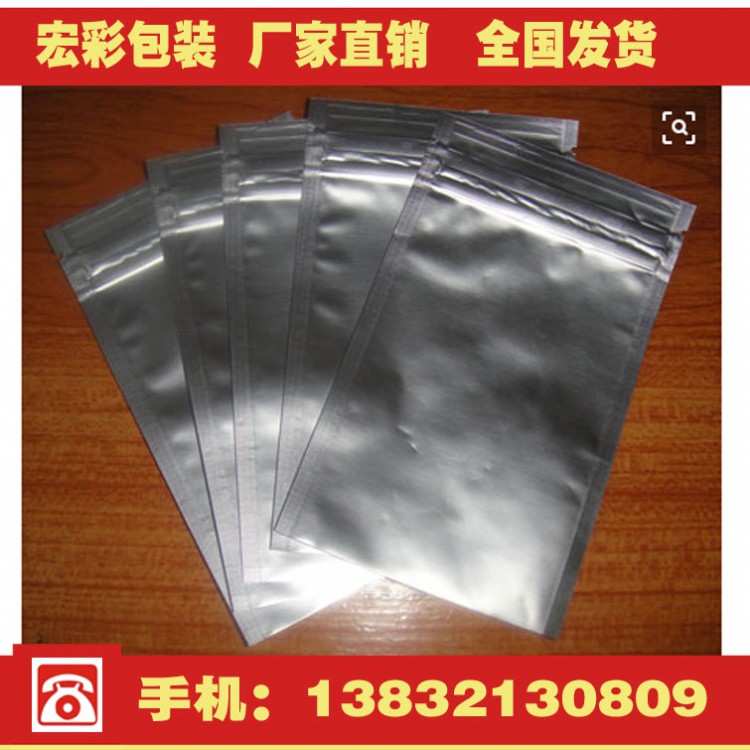 龙港镇拉链袋 塑料拉链袋