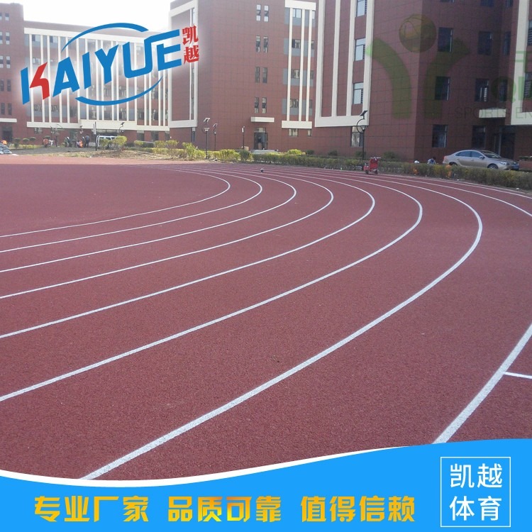 供应上海南京体育场地全塑型塑胶跑道总代直销