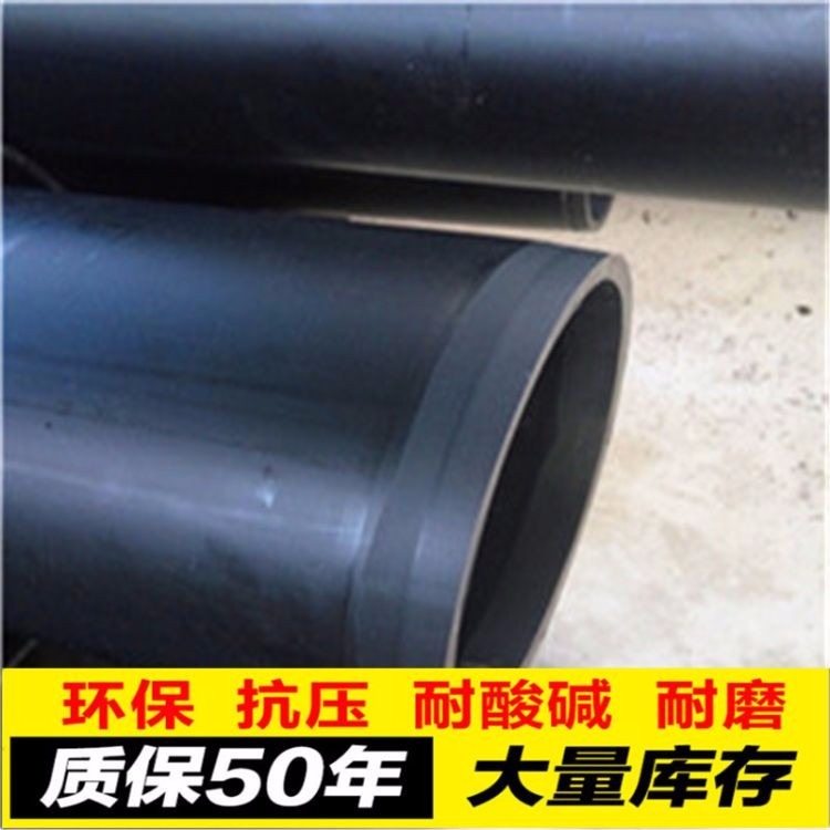 厂家直销聚乙烯钢丝网骨架管 消防**聚乙烯骨架给水复合管 黑色塑料管每米价格联系我们