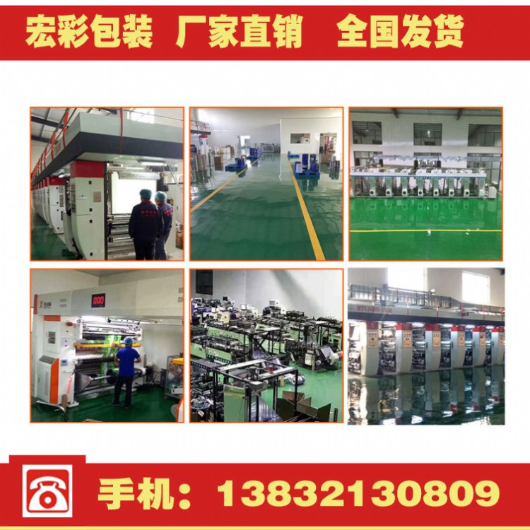 自立拉链袋优点 塑料拉链袋电话