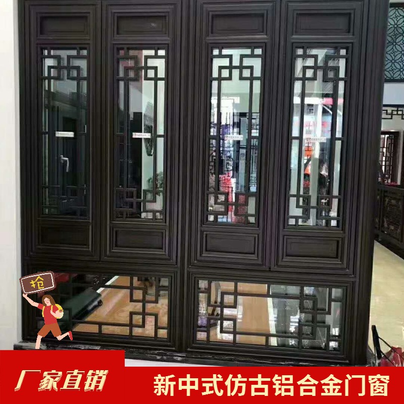 崇州中式门窗 中式铝合金门窗价 中式建筑门窗厚度