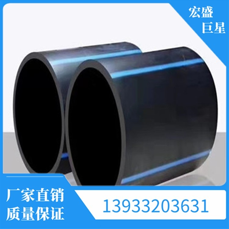 高密度聚乙烯pe给水管材-黑色聚乙烯HDPE给水管-大口径pe给水管DN160