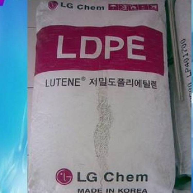 供应管材级LDPE/LG化学/BB0305 吹塑级 LDPE塑料批发