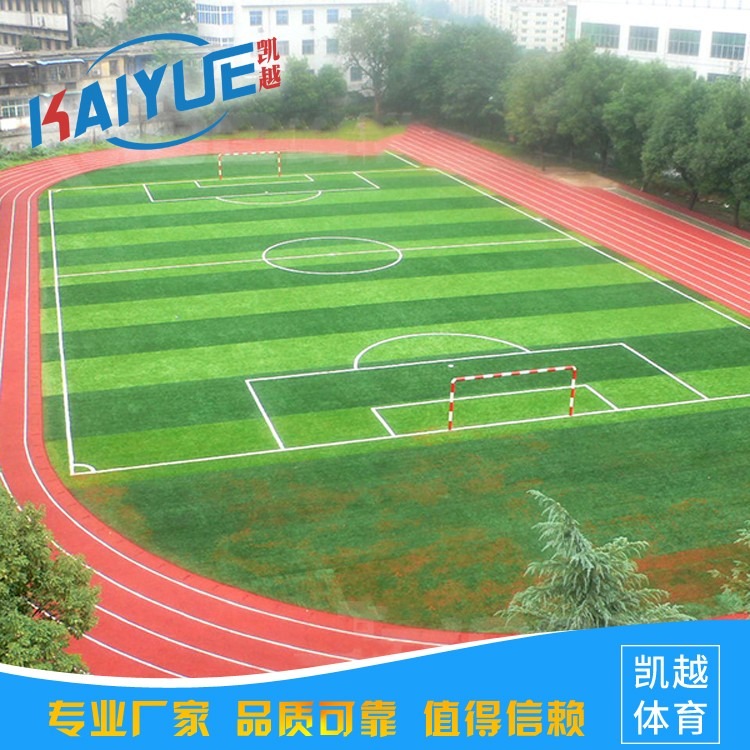 供应崇明县体育用品聚氨酯塑胶跑道总代直销