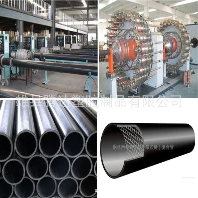 山东批发耐压防腐pe钢丝网骨架管全新料pe钢丝网骨架聚乙烯复合管