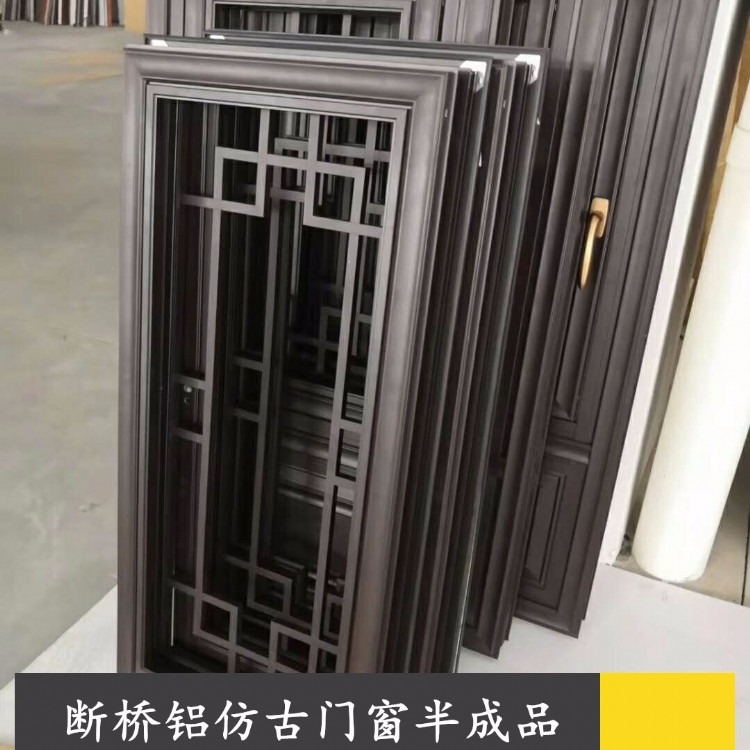 江南风断桥铝中式仿古门窗 新式复古断桥铝门窗 好用的仿古门窗