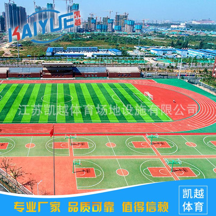 供应苏州杭州湖州嘉兴混合型塑胶跑道公园塑胶跑道生产厂家
