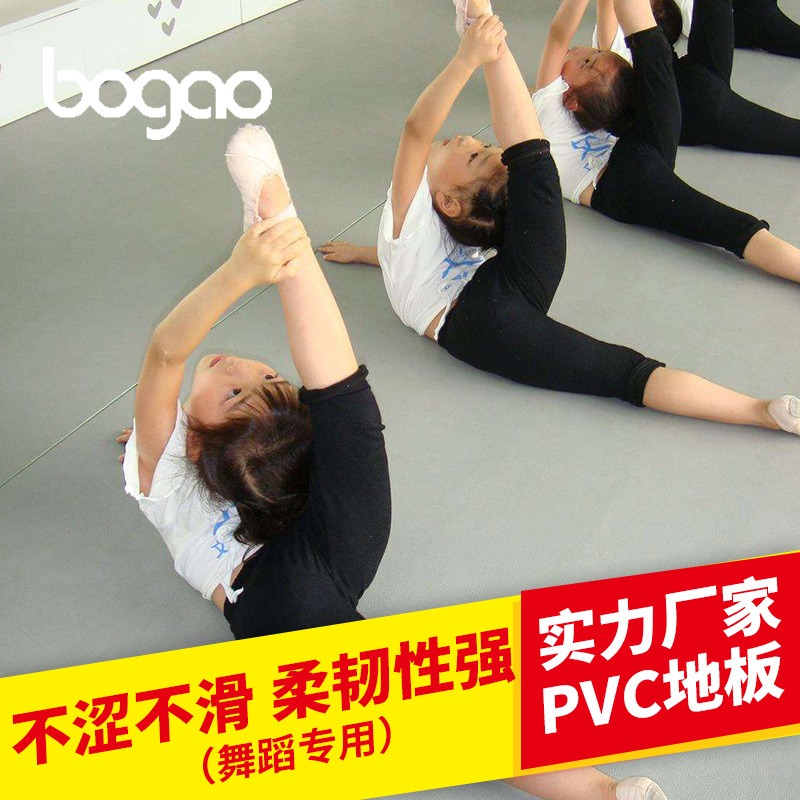 舞蹈pvc地板 舞蹈场所pvc地板 腾方厂家加工 易保养