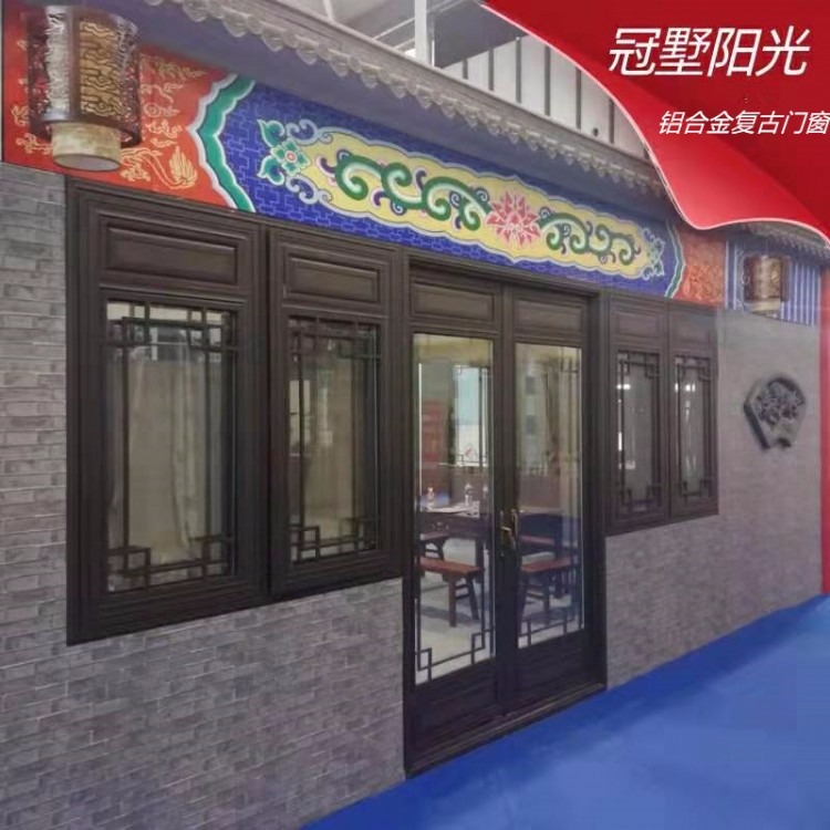 铝合金仿古中式门窗 中式风格仿古门窗铝格条拼花