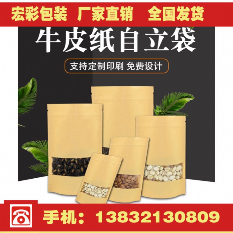 服装拉链袋机器报价 定做塑料拉链袋
