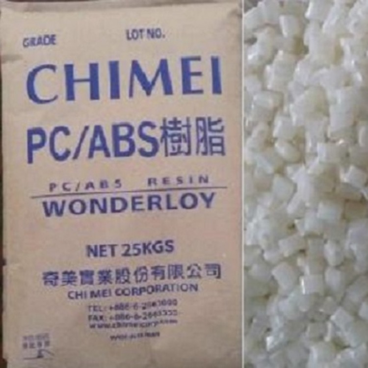无卤阻燃 PC/ABS合金料 中国台湾奇美PC-510 注塑级 家用电器 电子电器