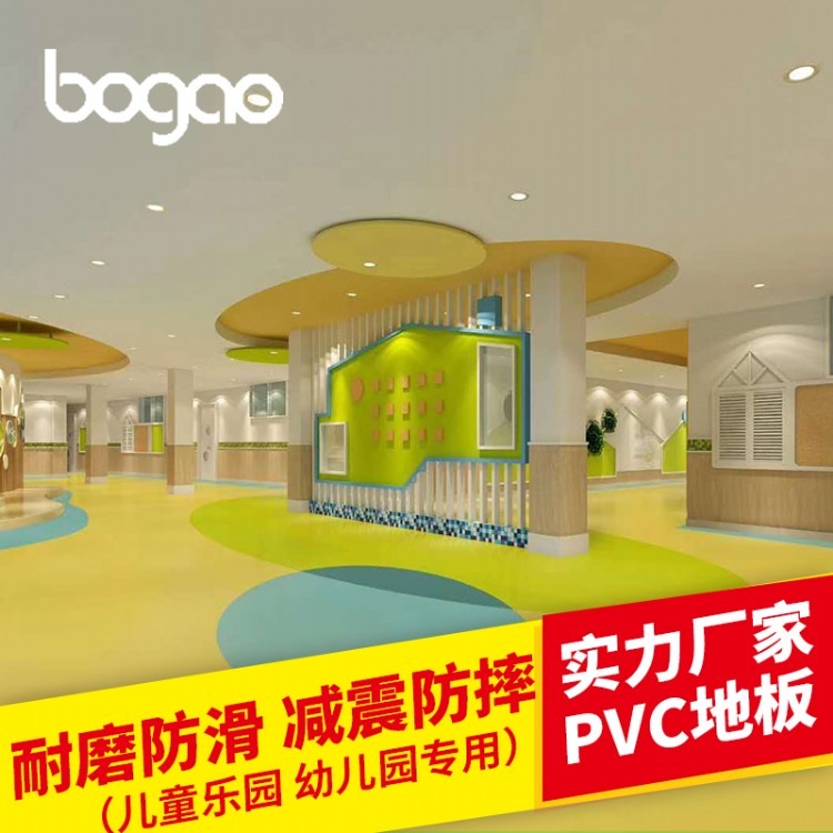舞蹈PVC地胶 舞蹈教室PVC地胶 博高厂家直销 抗划痕
