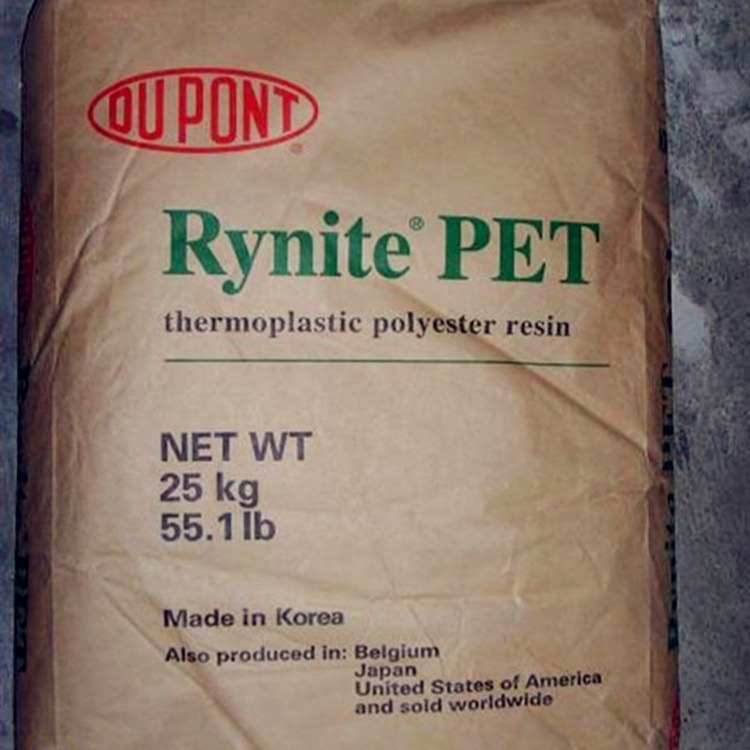 耐磨 ，高刚性， 耐高温 ， PET  美国杜邦 530塑胶原料， 30%玻纤增强 PET 注塑级