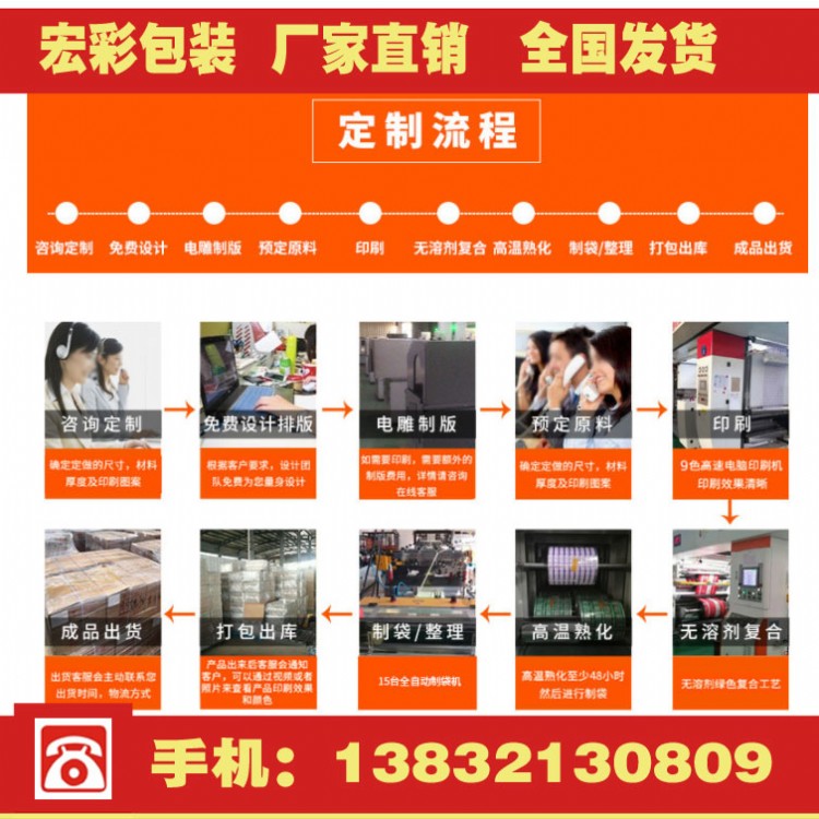 武汉拉链袋批发便宜 定做塑料拉链袋