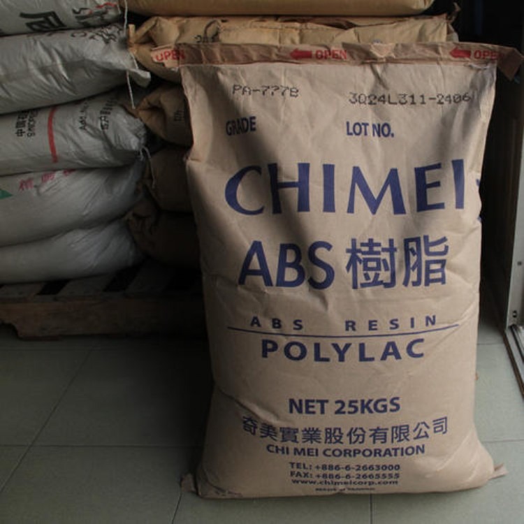 供应超高流动ABS 中国台湾奇美 PA-756H ABS树脂 薄壁产品**ABS