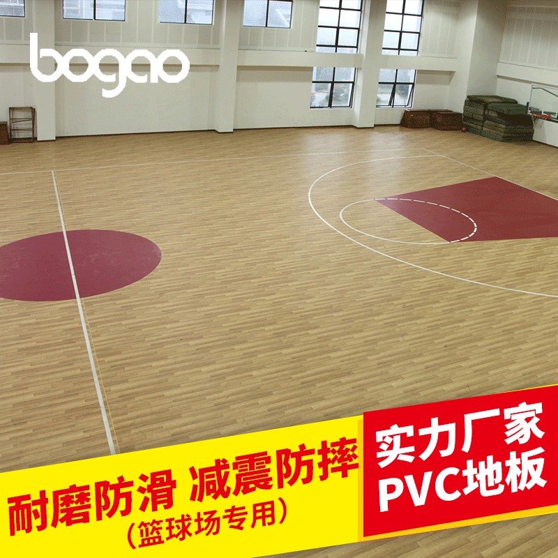 健身房有氧区**地胶 健身房有氧运动区PVC塑胶地板 腾方厂家直销
